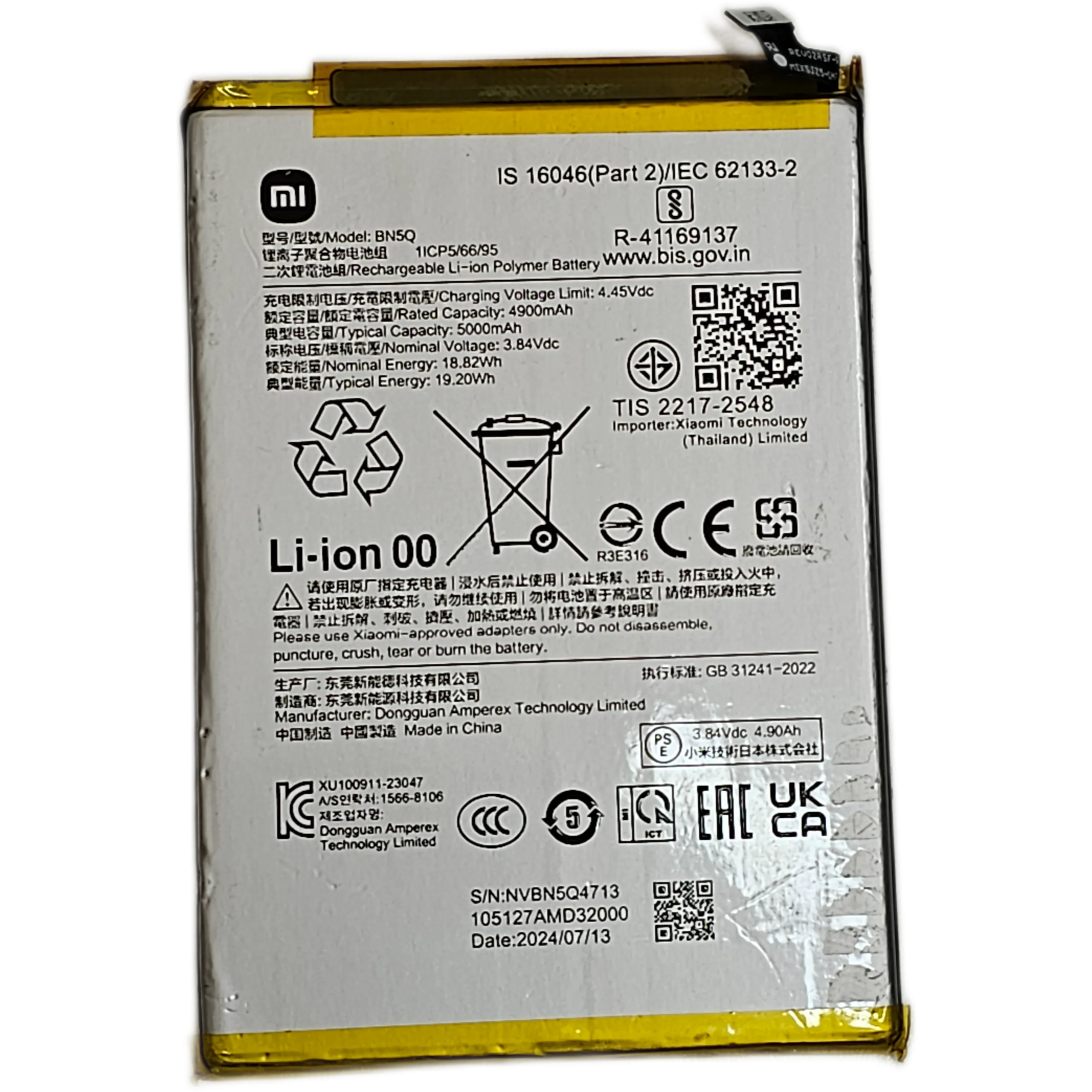 Bateria BN5Q - Redmi 13C/Poco C65/Poco M6 5G