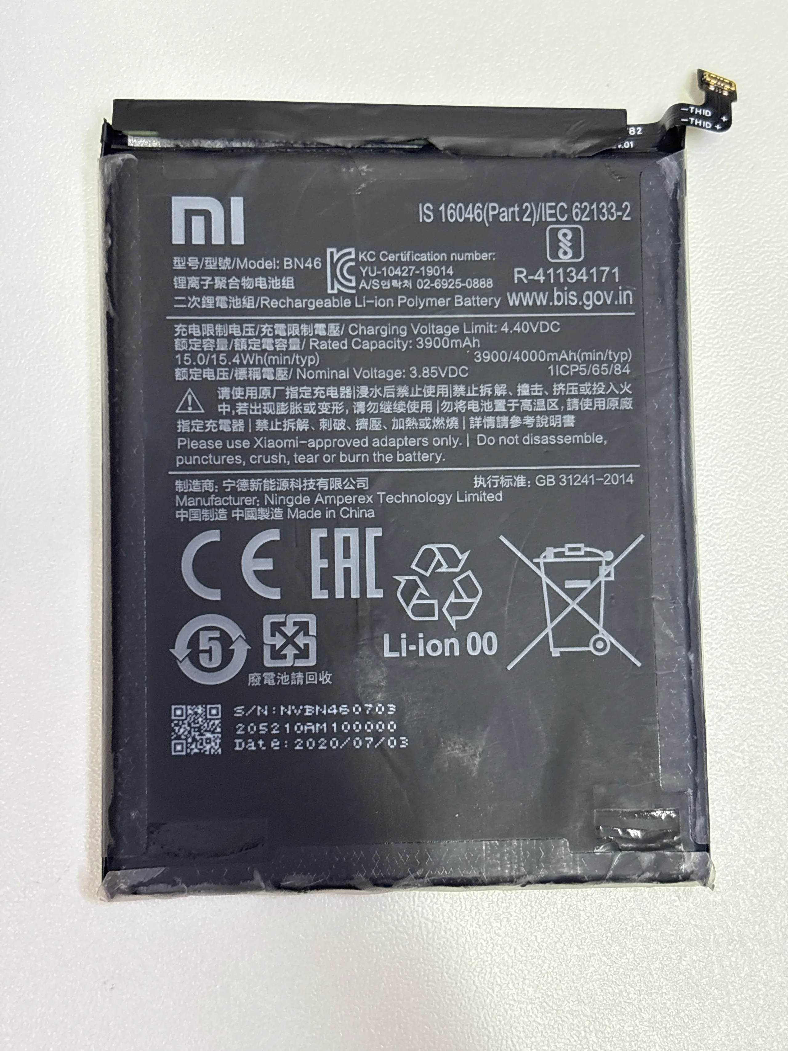 Bateria BN46 Redmi Note 8/Redmi Note 6/Redmi 7 Original Retirada (Não Testada)