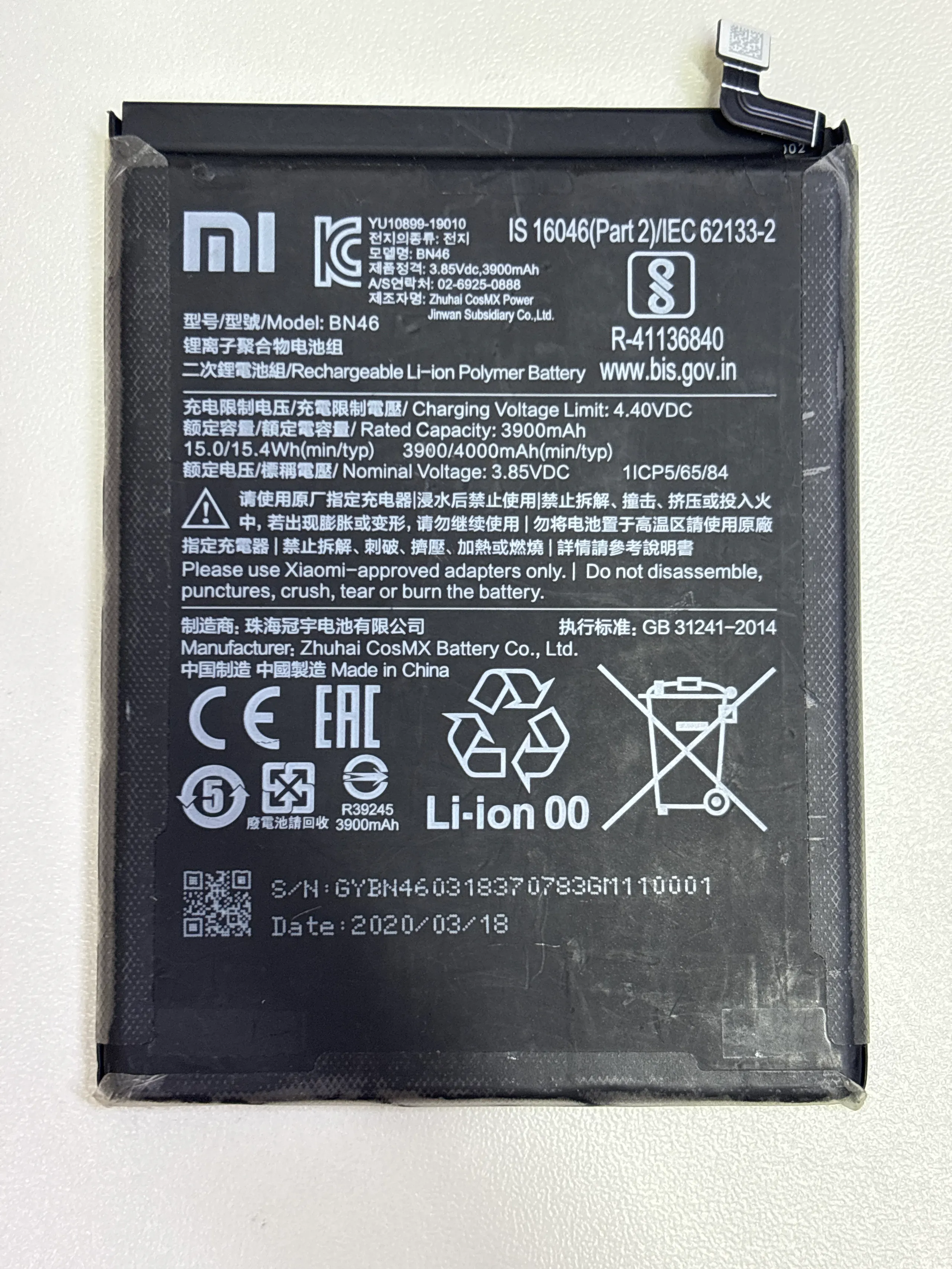 Bateria BN46 Redmi Note 8/Redmi Note 6/Redmi 7 Original Retirada (Não Testada)