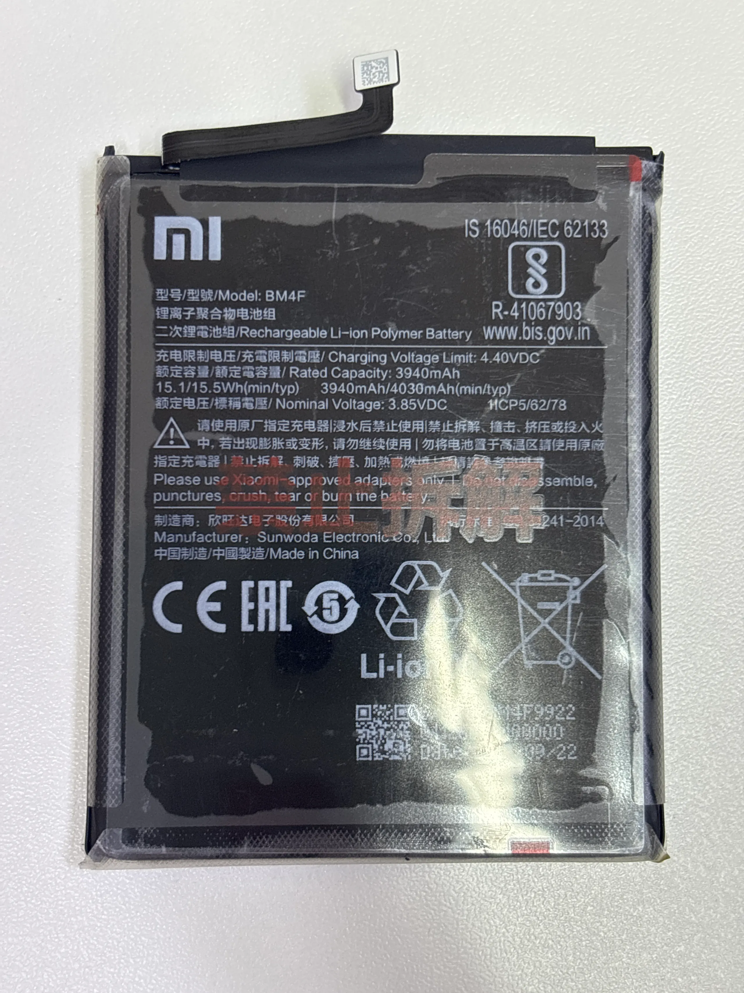 Bateria BM4F Mi A3/Mi 9 Lite/Mi CC9 Original Retirada (Não Testada)