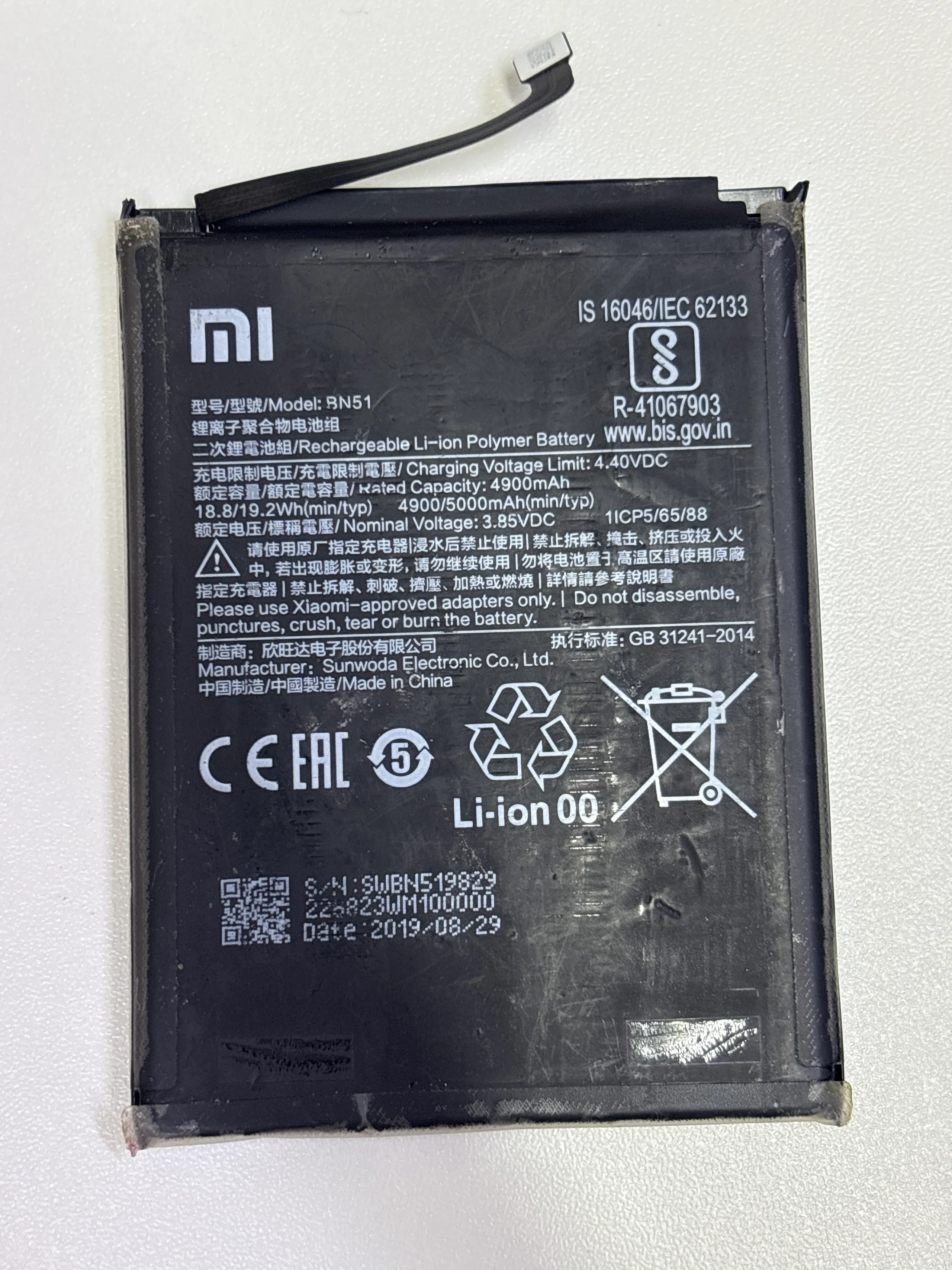 Bateria BN51 Redmi 8/Redmi 8A Original Retirada (Não Testada)